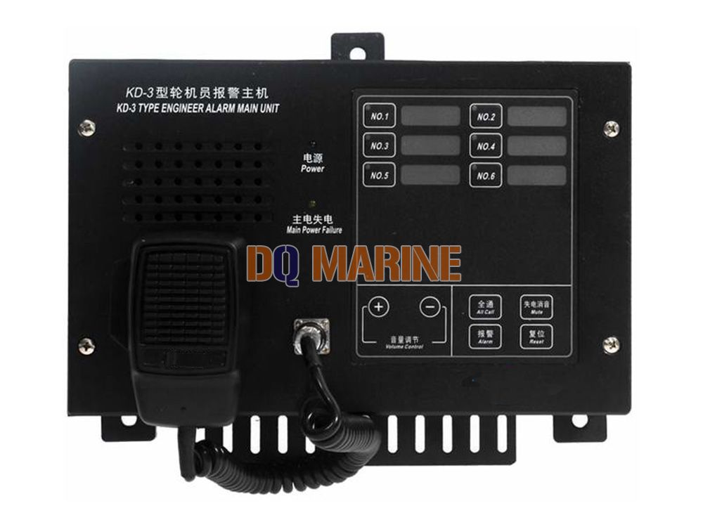 6KD-3ZG Engineer Alarm Main Unit