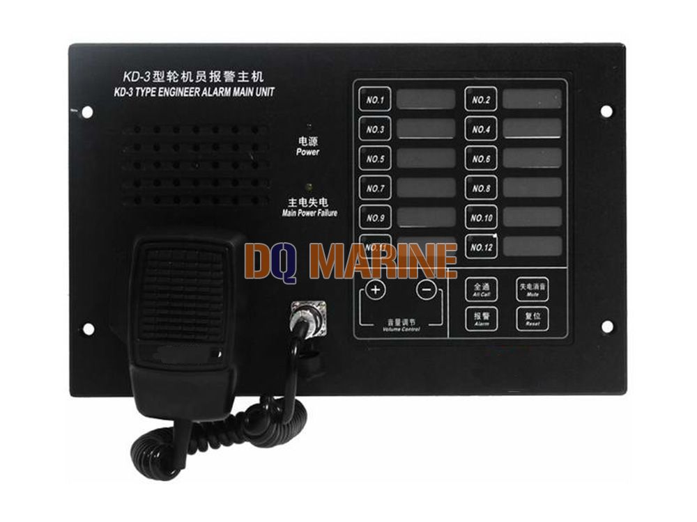 6KD-3ZQ Engineer Alarm Main Unit