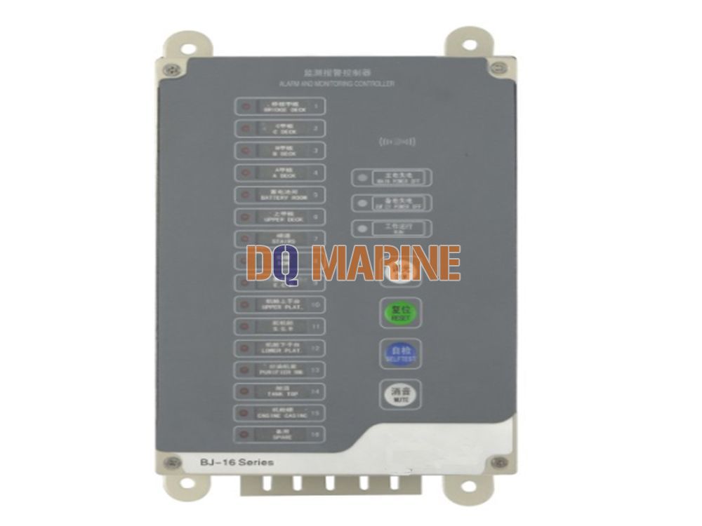 BJ-16G Alarm Control Unit