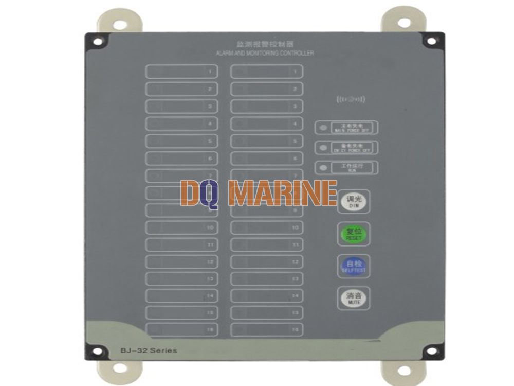 BJ-32G Alarm Control Unit