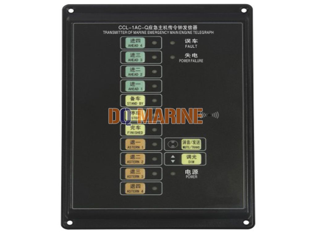 CCL-1AC-Q Emergency Main Engine Telegraph Transmitter