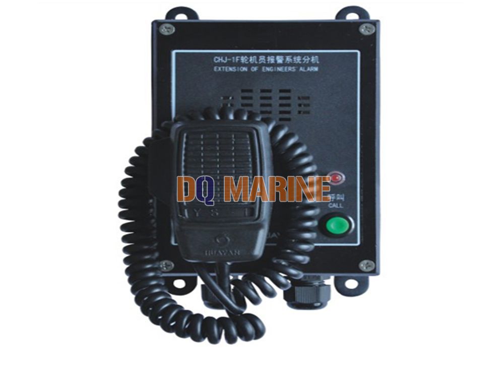 CHJ-1F-G Engineer Call Alarm Extension