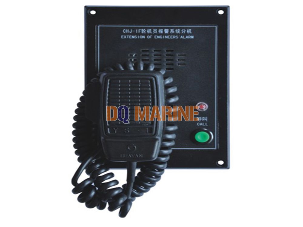 CHJ-1F-Q Engineer Call Alarm Extension