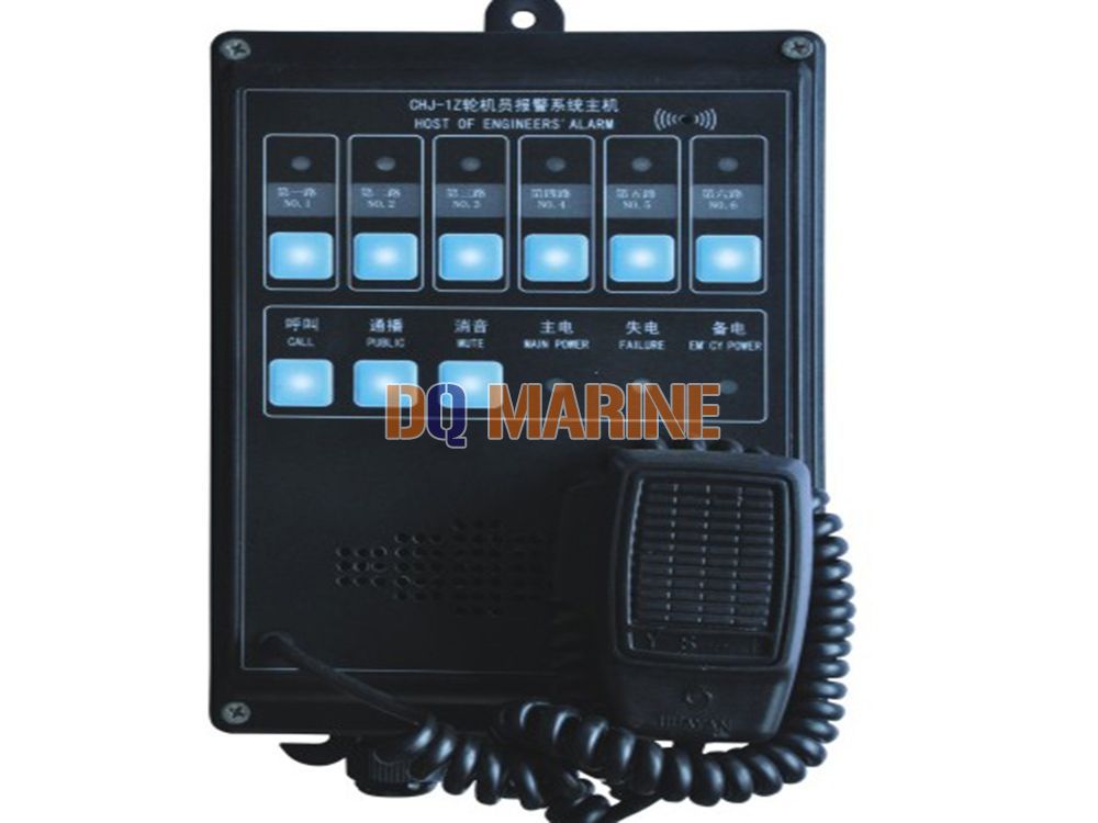 CHJ-1Z-G Engineer Call Alarm Unit