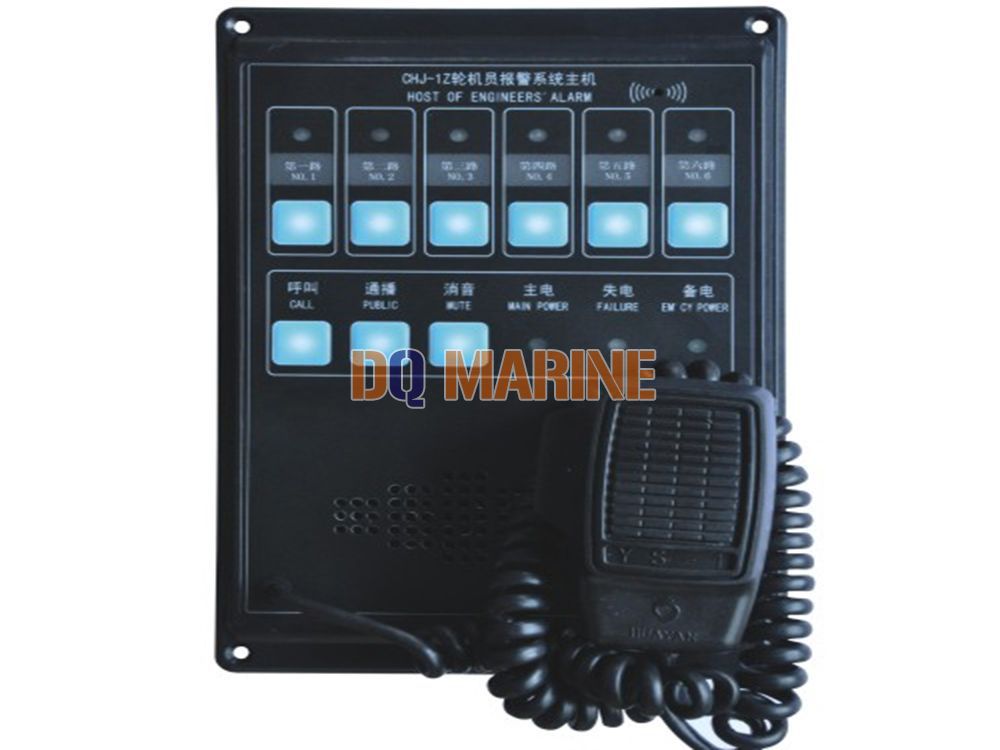 CHJ-1Z-Q Engineer Call Alarm Unit