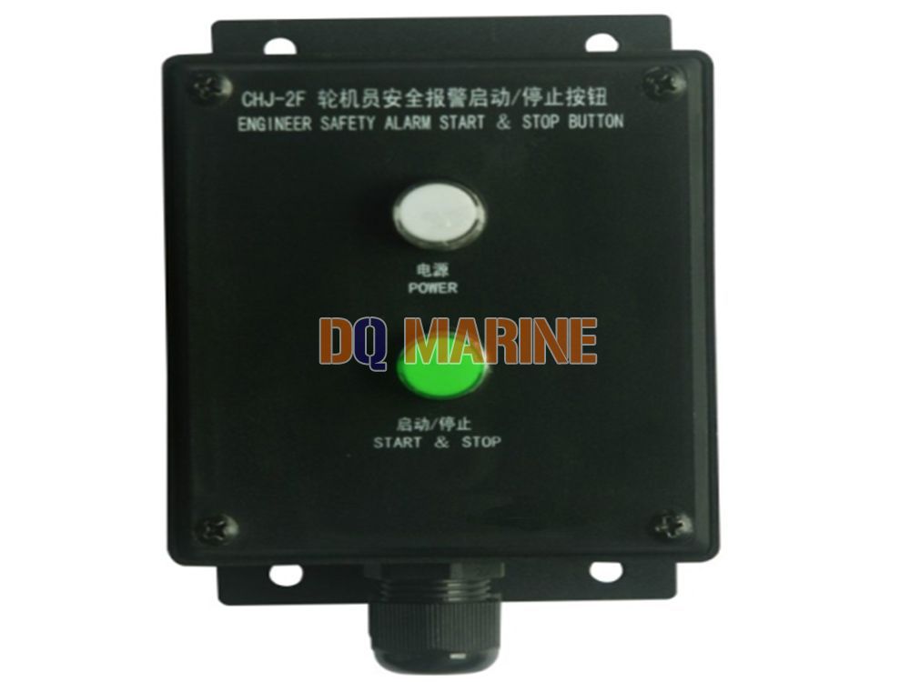 CHJ-2F Engine Safety Alarm Button