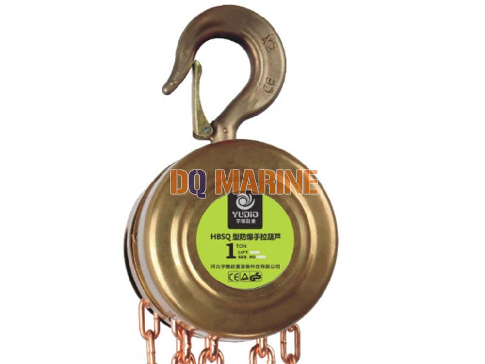 HBSQ Explosion-Proof Chain Hoist