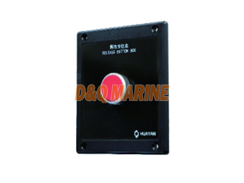 HFM-SF-Q Release Button Box