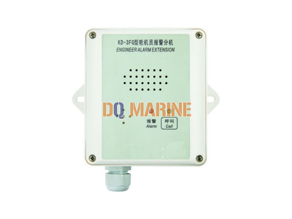 KD-3FG Engineer Alarm Extension