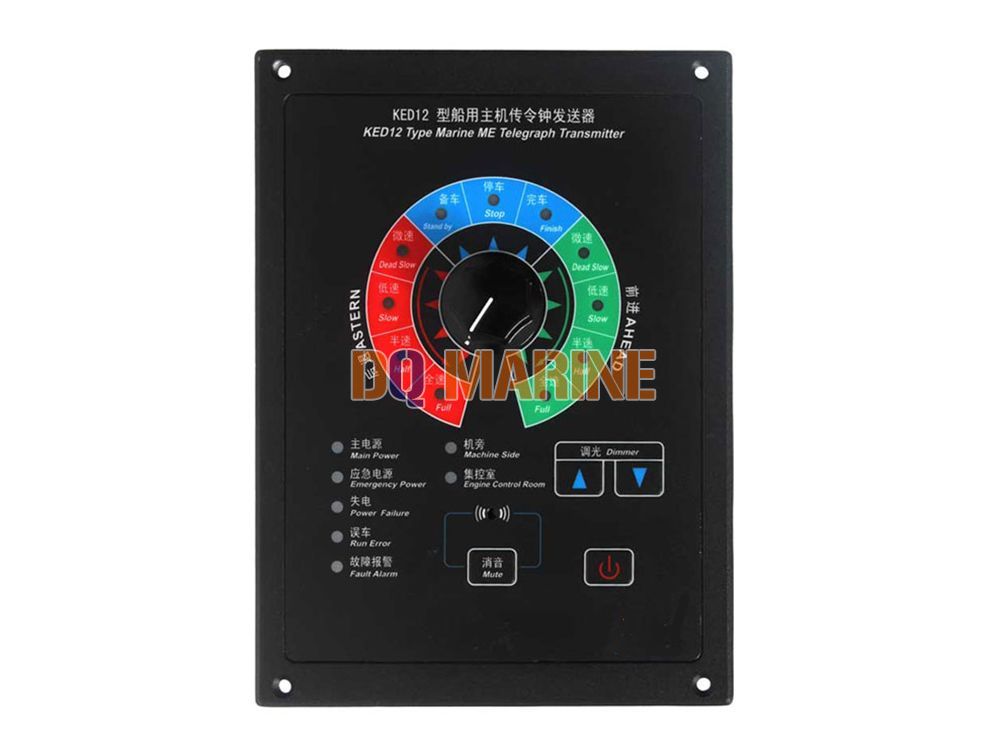 KED12-F-Q Telegraph Transmitter
