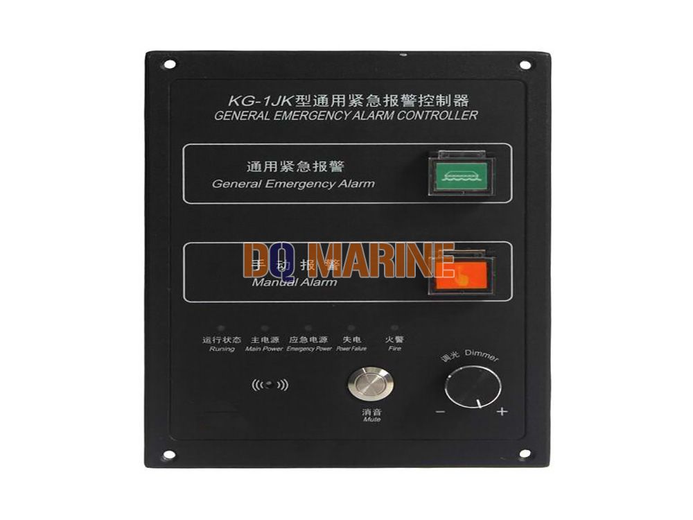 KG-1JK General Emergency Alarm Controller