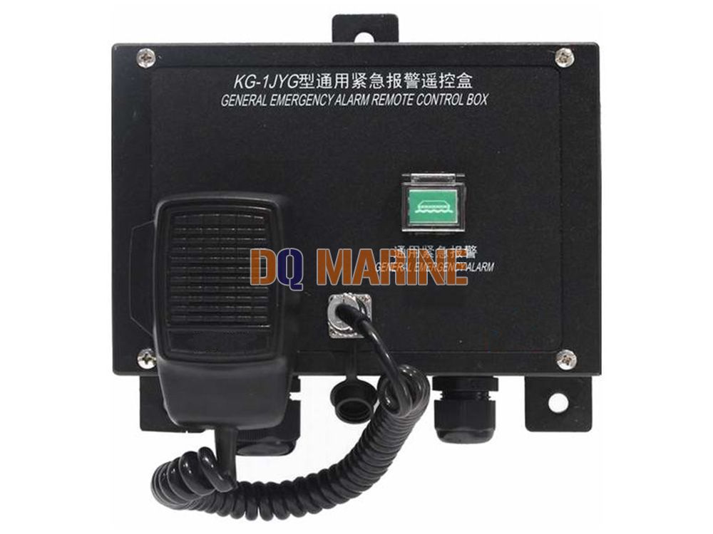 KG-1JYG Alarm Remote Control Box