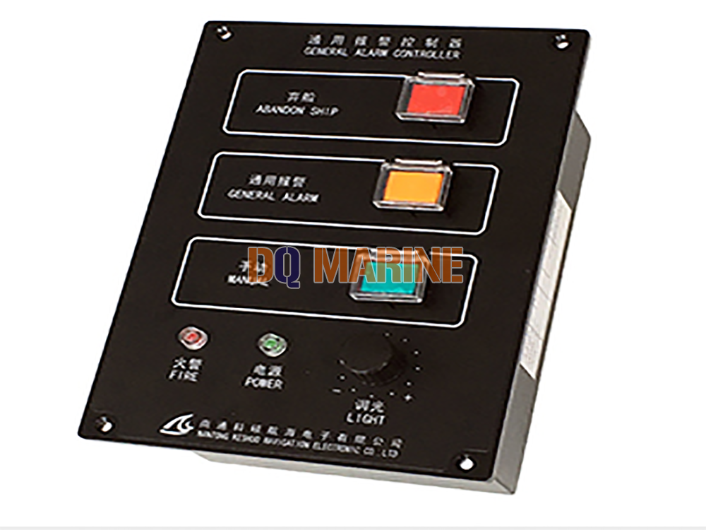 KSBJ-1Q General Alarm Controller