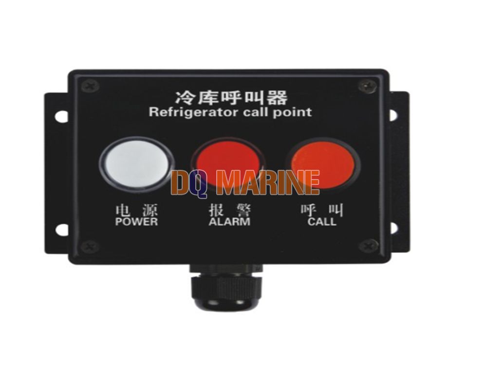 LJB-HJ-G Refrigerator Call Point