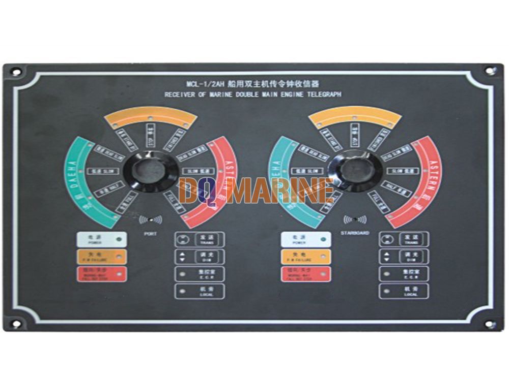 MCL-1-2AH Double Main Engine Telegraph Receiver