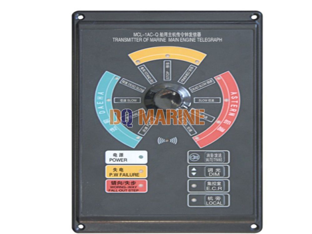MCL-1AC-Q Main Engine Telegraph Transmitter