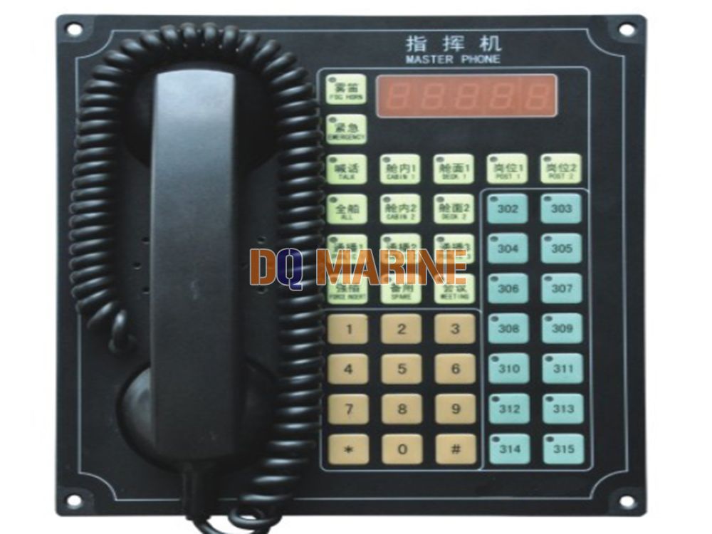 ZHQ-1 Master Phone