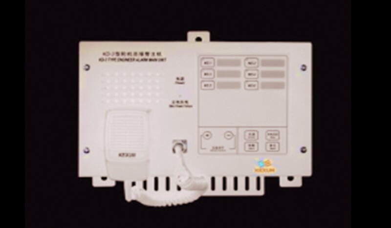 6/12KD-3ZG Engineer Alarm Main Unit - Image 1