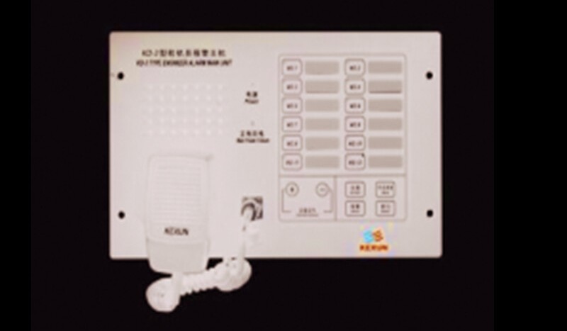 6/12KD-3ZQ Engineer Alarm Main Unit - Image 1