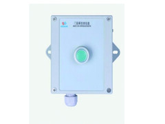 AN-3MG Door Suction Release Button