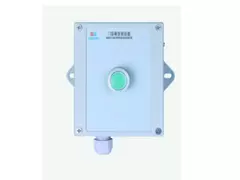 AN-3MG Door Suction Release Button