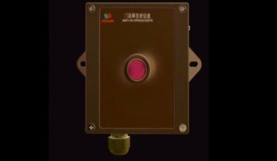 AN-3MG Door Suction Release Button thumbnail 1