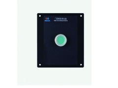 AN-3MQ Door Suction Release Button