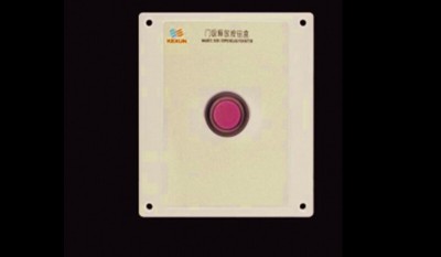 AN-3MQ Door Suction Release Button thumbnail 1
