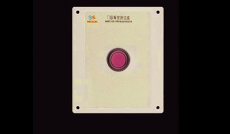 AN-3MQ Door Suction Release Button - Image 1