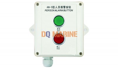 AN-5 Start and Stop Button thumbnail 1