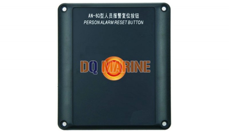 AN-6Q Reset Button - Image 1