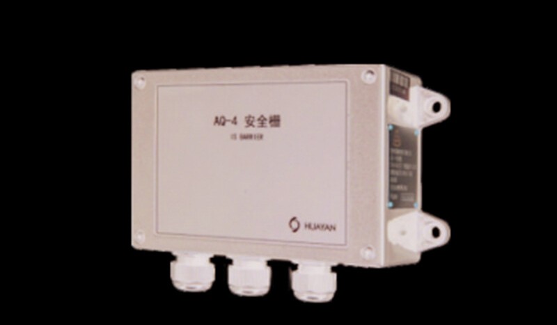 AQ-4 IS Barrier - Image 1