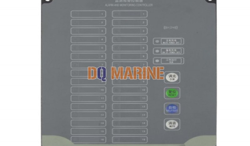 BJ-32G Alarm Control Unit - Image 1