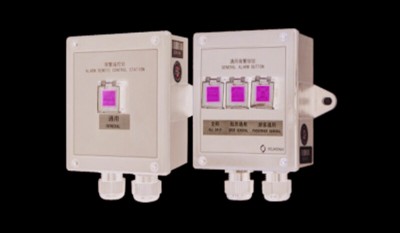 BJ-AN-G Wall Mounted General Alarm Button/Alarm Remote Control Station thumbnail 1