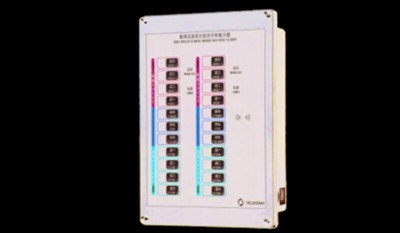 CCL-1/2AF-Q Emergency Main Engine Telegraph Repeater thumbnail 1