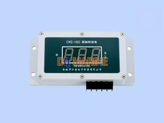 CWZ-102C Stern Shaft Tachometer Wall Type