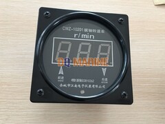 CWZ-102D1 Stern Shaft Speed Measuring System
