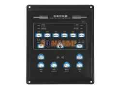 DDQ-1A Electric Horn Controller