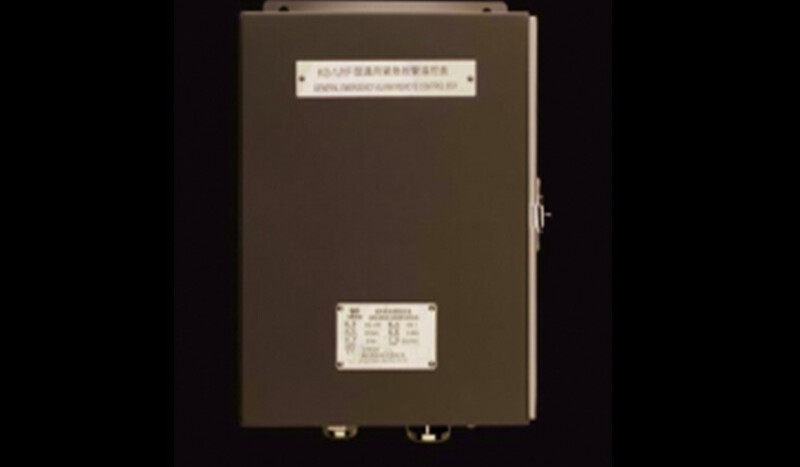 FSX-3N Weatherproof Box - Image 1