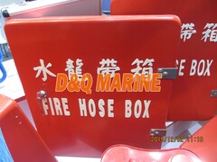 Fiberglass Fire Hose Box