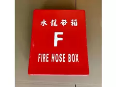 GRP Fiberglass Fire Hose Box