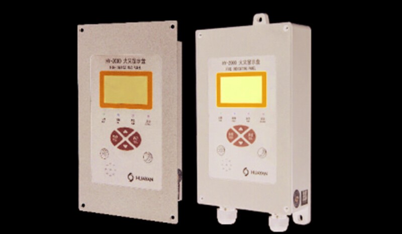 HY-2000 Fire Indicating Panel - Image 1