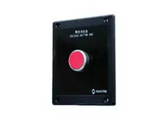 HFM-SF-Q Release Button Box