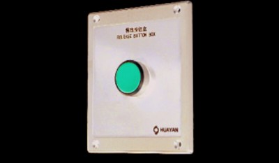 HFM-SF-Q Release Button Box thumbnail 1