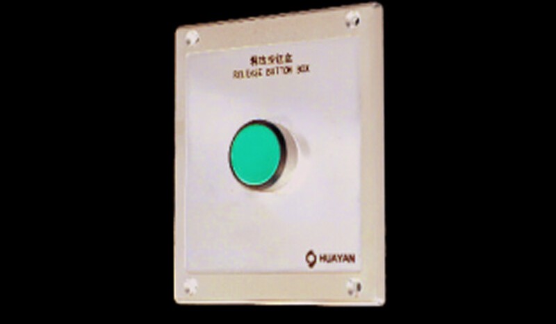 HFM-SF-Q Release Button Box - Image 1