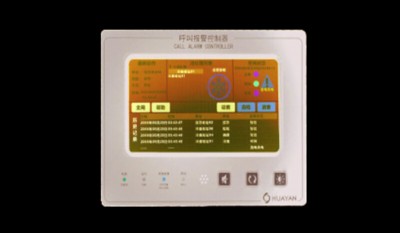 HJF-1Q Call Alarm Repeater thumbnail 1