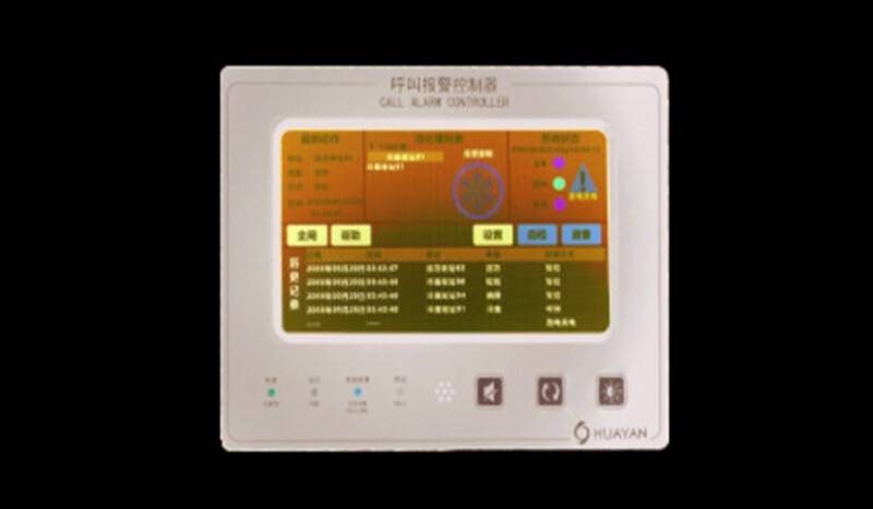 HJF-1Q Call Alarm Repeater - Image 1