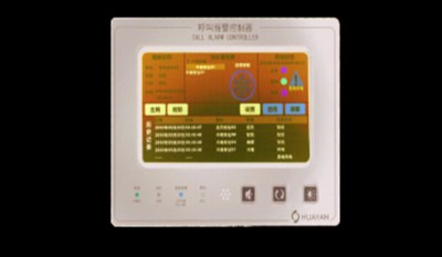 HJZ-1Q Call Alarm Controller thumbnail 1