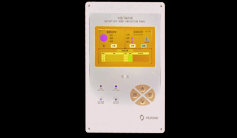 HSM-16Q Water-tight Door Controller - Image 1