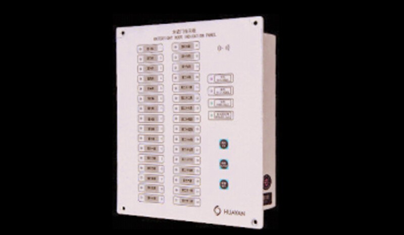 HSM-32Q Watertight Door Indicator Plate - Image 1